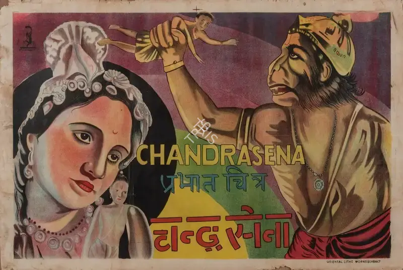 Homi Wadia (Producer), Chandrasena, 1959, Full Sheet Poster