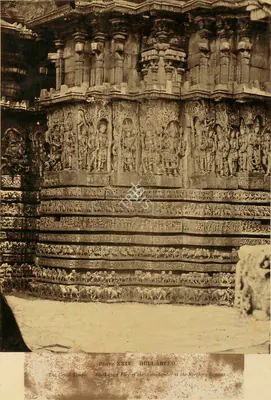 William Henry Pigou (Photographer), Hullabeed. The Great temple. South-west face of the Antechamber to the northern vimana, 1856, Antiquarian Photograph