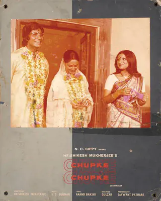 Mukherjee, Hrishikesh (Producer), Chupke Chupke, 1975 | Photographic Still Mounted on Lobby Card | CinemaEducation | 00762225