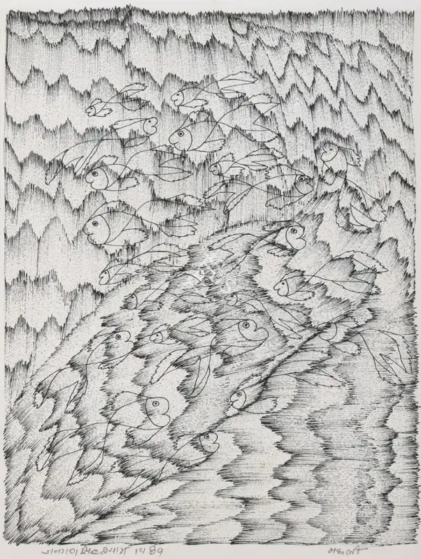Jangarh Singh Shyam (Artist), Machhli (Gond), 1989, Drawing