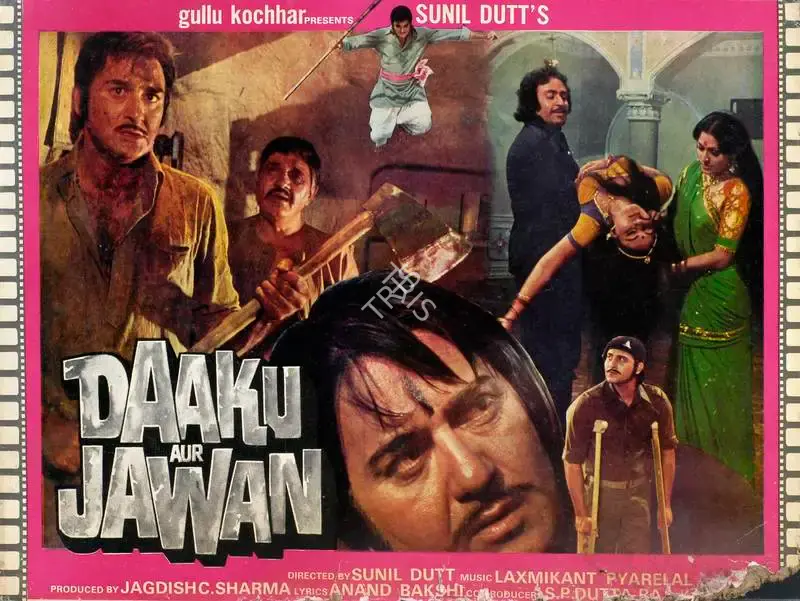 S. Ramachandra (Cinematographer), Daaku Aur Jawan, 1978, Lobby Card