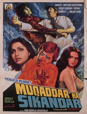 Mehra, Prakash (Producer), Muqaddar Ka Sikandar, 1978 | Half Sheet Poster | CinemaEducation | 00764306