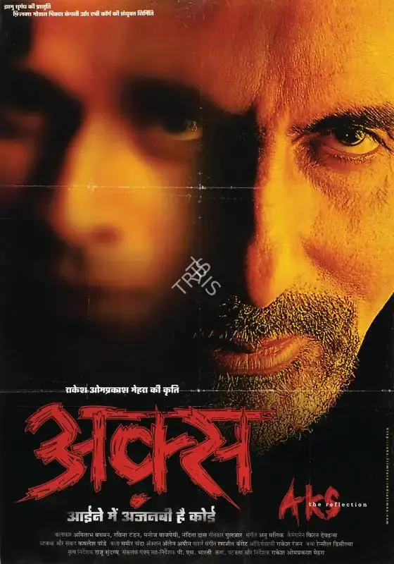 Rakesh Omprakash Mehra (Director), Aks, 2001, Full Sheet Poster