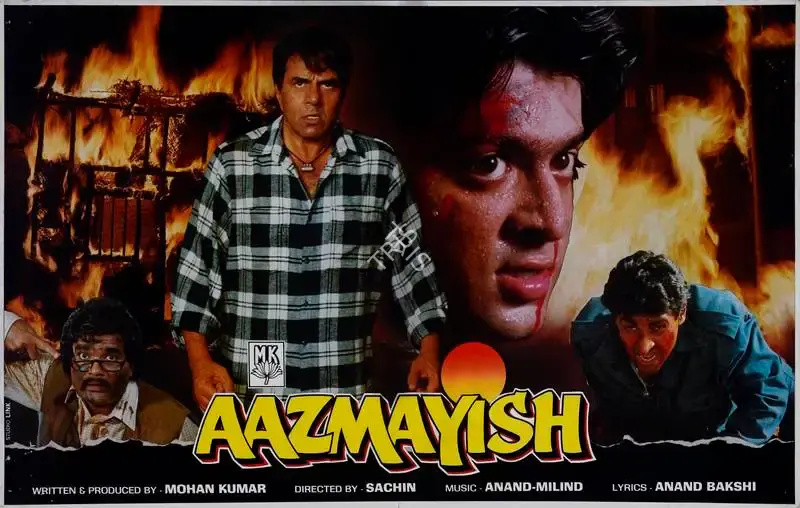 Mohan Kumar (Producer), Aazmayish, 1995, Lobby Card