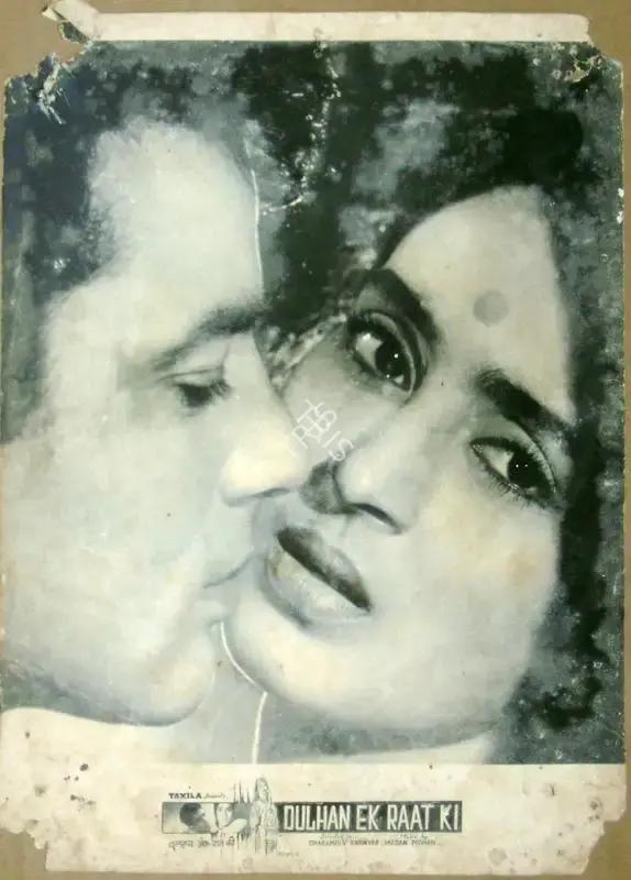 Rajendra Malone (Cinematographer), Dulhan Ek Raat Ki, 1966, Lobby Card