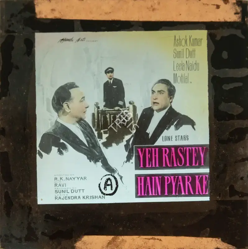 Sunil Dutt (Producer), Yeh Rastey Hain Pyar Ke, 1963, Glass Slide