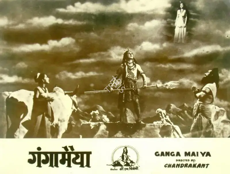 Chimanlal Trivedi (Producer), Ganga Maiya, 1955, Lobby Card