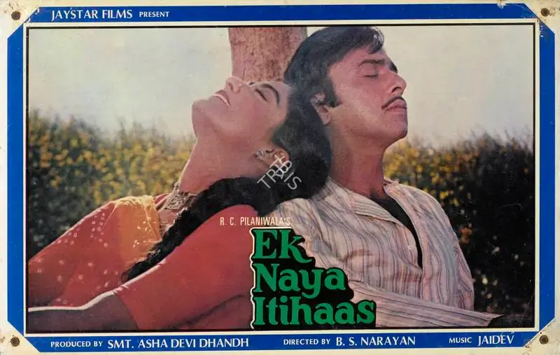 Asha Devi Dhandh (Producer), Ek Naya Itihaas, 1983, Lobby Card