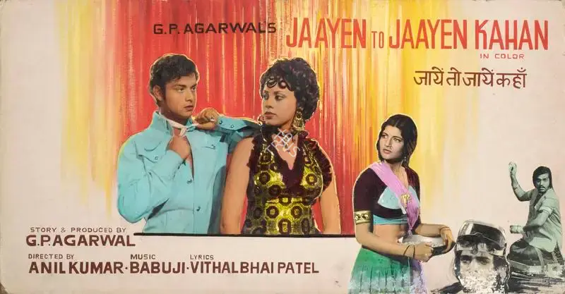 G.P. Agarwal (Producer), Jaayen To Jaayen Kahan, 1980, Showcard
