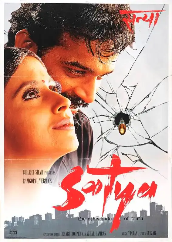 Bharat Shah (Producer), Satya, 1998, Full Sheet Poster