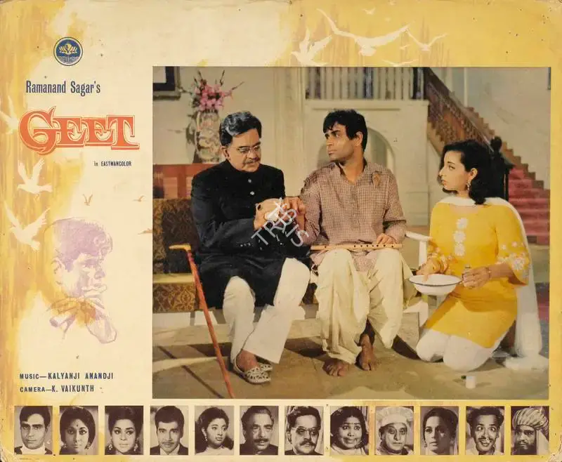 Ramanand Sagar (Producer), Geet, 1970, Lobby Card