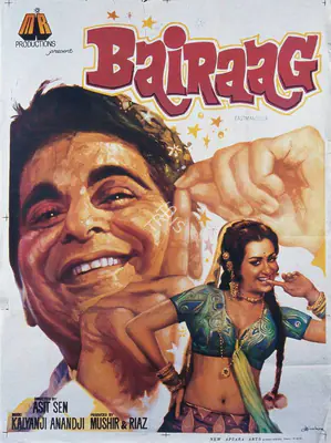 Mushir Alam (Producer), Bairaag, 1976, Full Sheet Poster