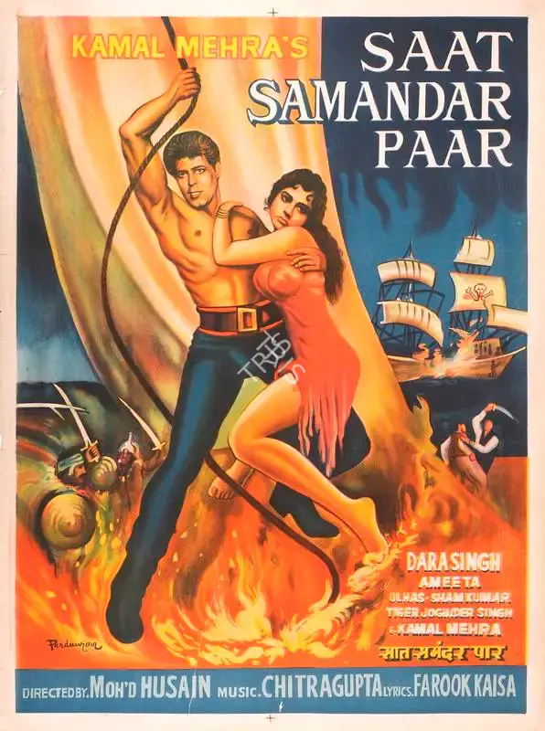 Kamal Mehra (Producer), Saat Samandar Paar, 1965, Full Sheet Poster