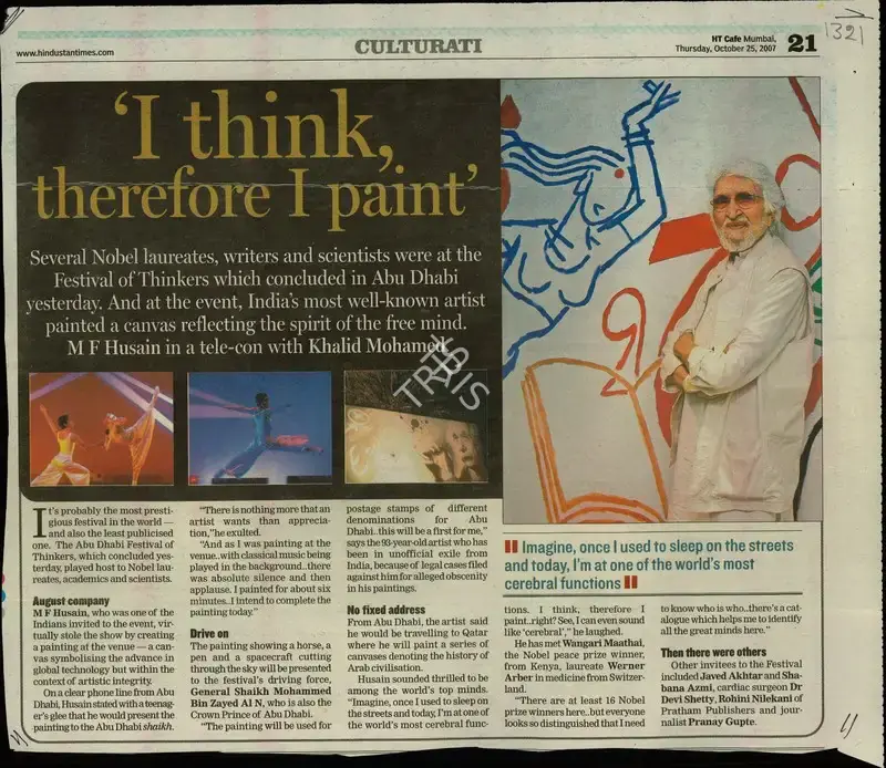 Khalid Mohamed (Reporter), I think; Therefore I Paint, 2007, Newspaper Clipping