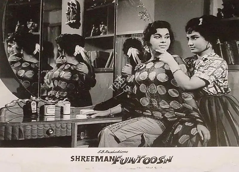 Shamim Bhagat (Producer), Shreeman Funtoosh, 1965, Lobby Card