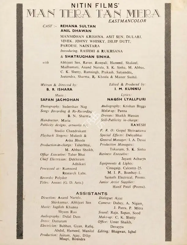 I.M. Kunnu (Producer), Man Tera Tan Mera, 1971, Song-Synopsis Booklet