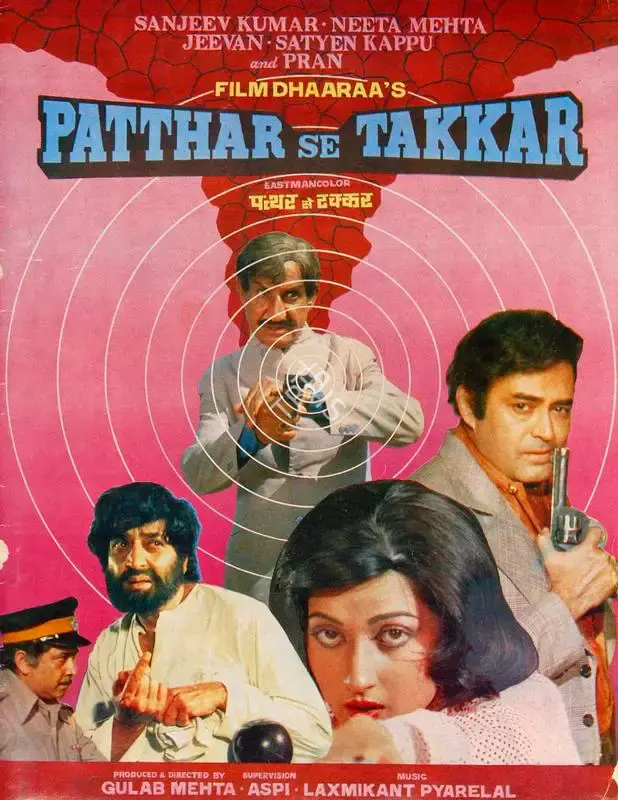 Gulab Mehta (Producer), Patthar Se Takkar, 1980, Song-Synopsis Booklet