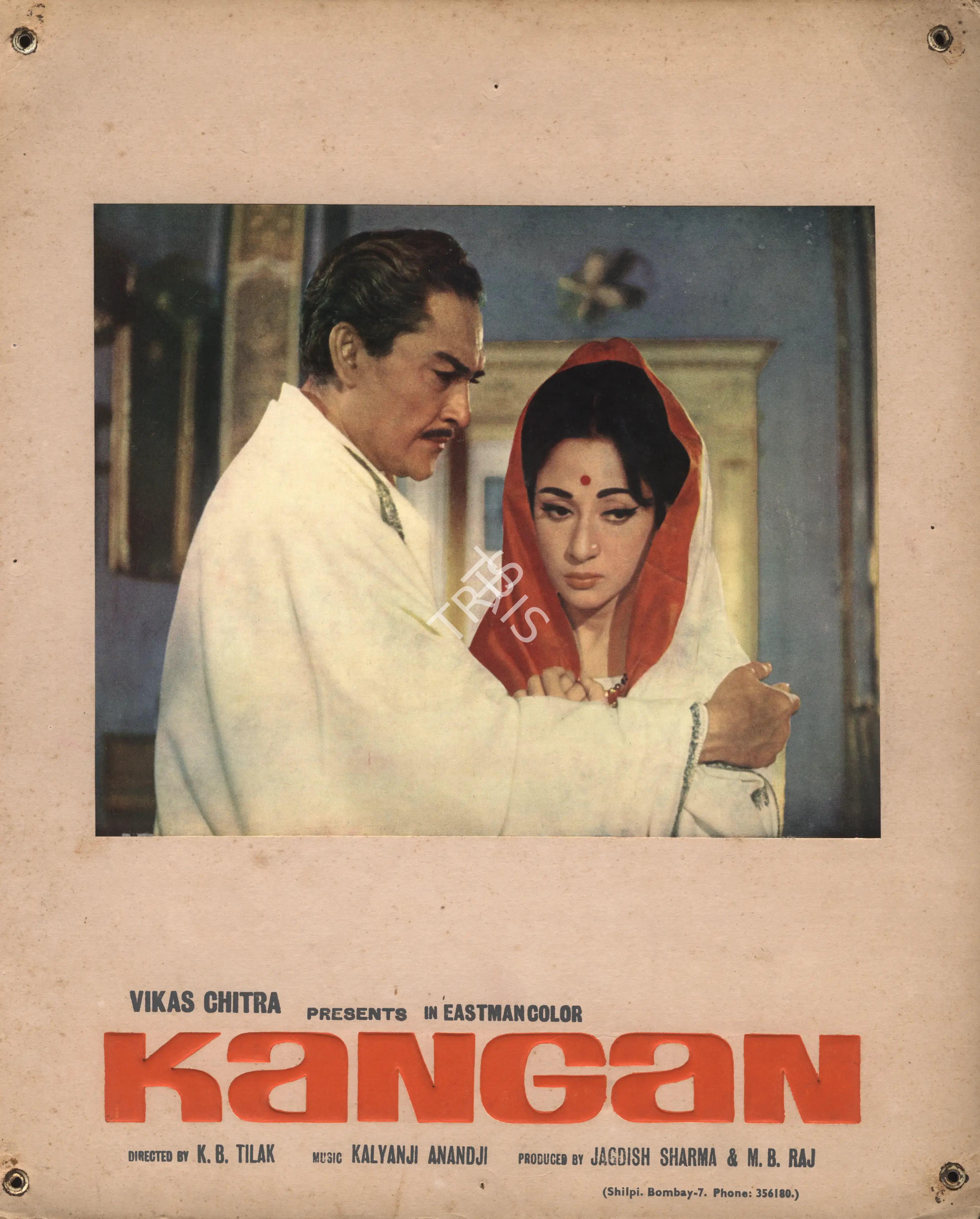 Uma Shankar (Producer), Kangan, 1959, Photographic Still Mounted on Lobby Card