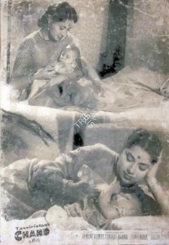 Ranjodh Thakur (Cinematographer), Chand, 1959, Lobby Card