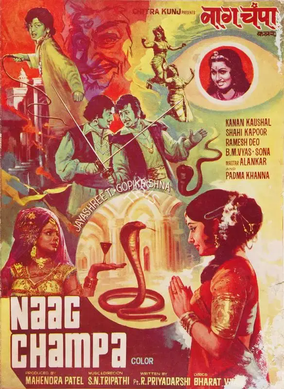 Mahendra Patel (Producer), Naag Champa, 1976, Song-Synopsis Booklet