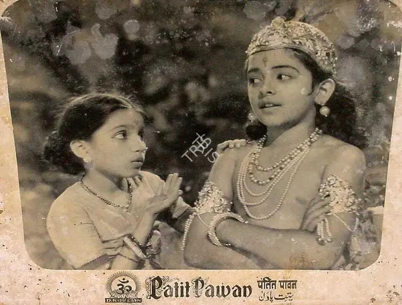 Hema Sapru (Producer), Patit Pawan, 1955, Lobby Card