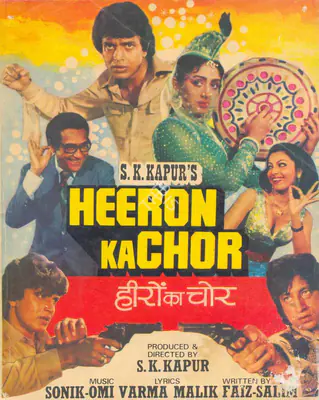 S.K. Kapur (Producer), Heeron Ka Chor, 1982, Song-Synopsis Booklet