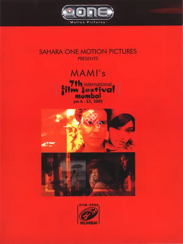 Shyam Benegal (Chairman), International Film Festival Mumbai, 2005, International Film Festival Catalogue