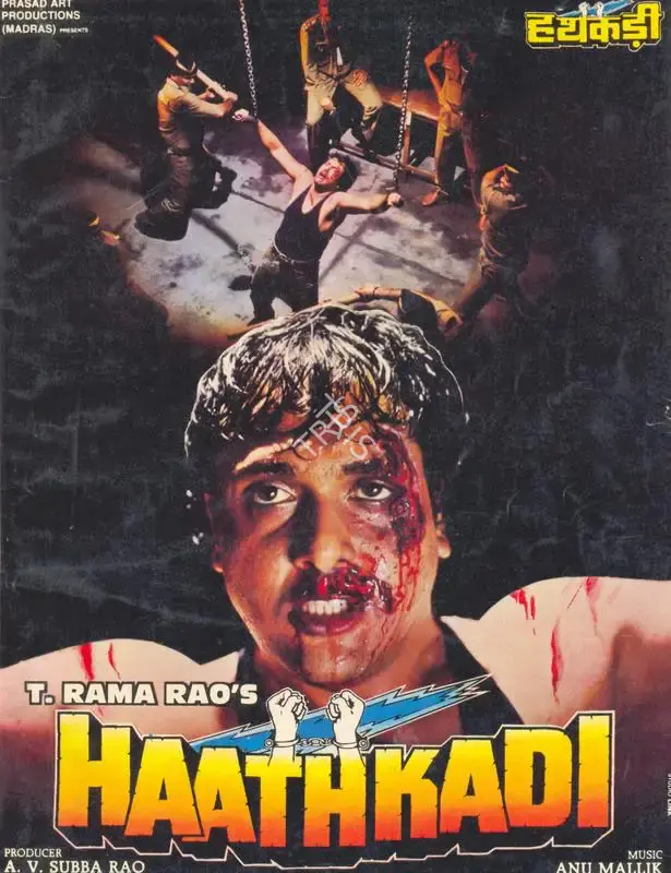 A. V. Subba Rao (Producer), Haathkadi, 1995, Song-Synopsis Booklet