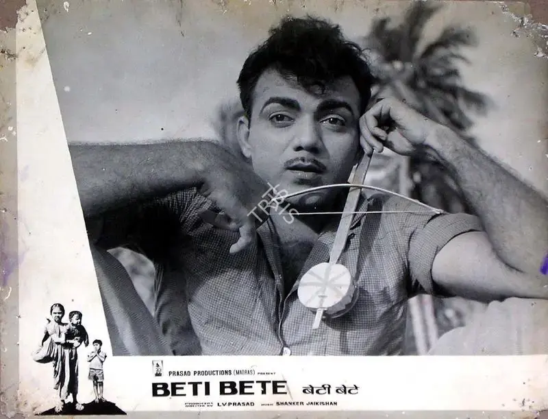 L.V. Prasad (Producer), Beti Bete, 1964, Lobby Card