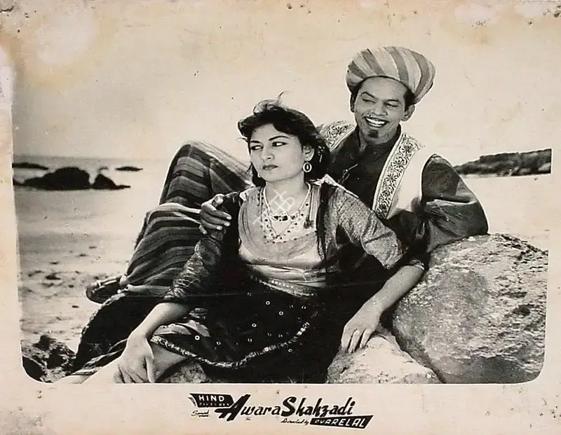 Pyarelal (Producer), Awara Shahzadi, 1956, Lobby Card