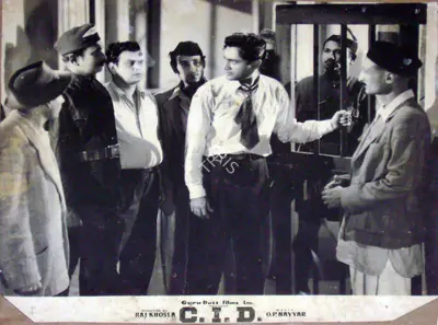 V.K. Murthy (Cinematographer), C I D, 1956, Lobby Card