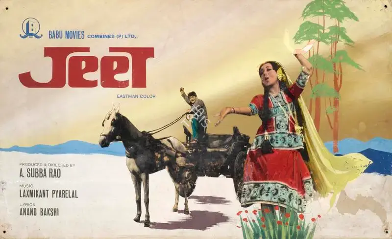 A.Subba Rao (Producer), Jeet, 1972, Showcard