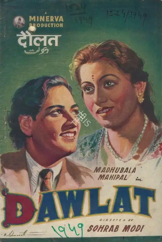 Sohrab Modi (Director), Dawlat, 1949, Song-Synopsis Booklet