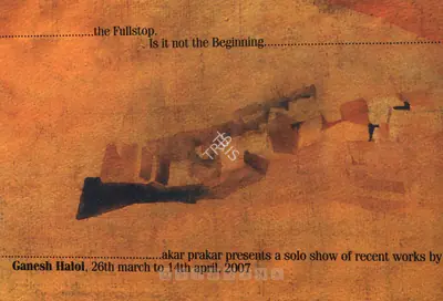 Ganesh Haloi (Artist), Ganesh Haloi, 2007, Solo Exhibition Invitation