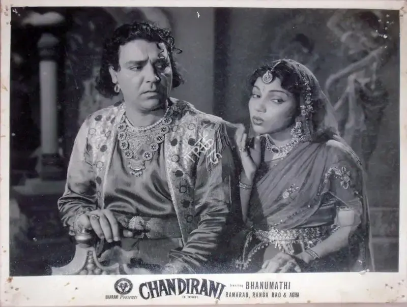 Bhanumathi Ramakrishna (Director), Chandirani, 1953, Lobby Card