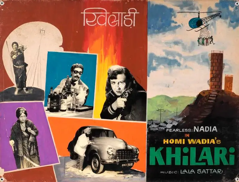 Homi Wadia (Producer), Khilari, 1968, Showcard