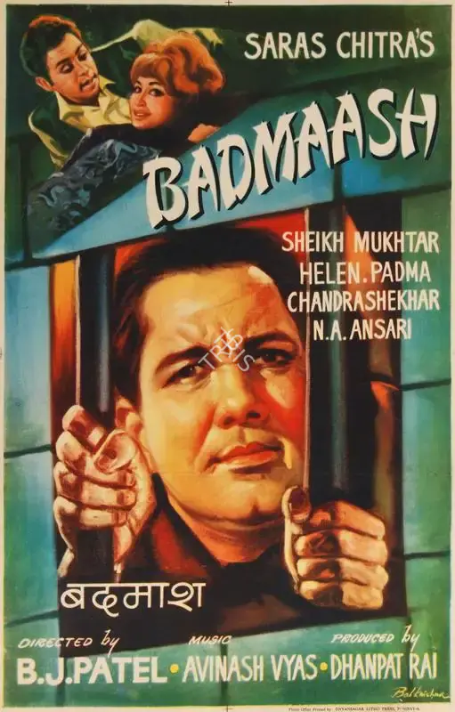 Balkrishna (Designer), Badmaash, 1969, Half Sheet Poster
