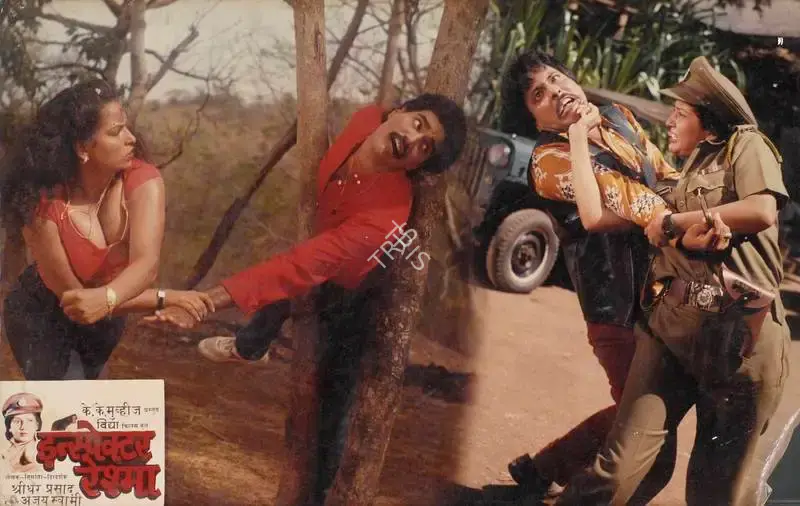 Sridhar Prasad (Producer), Inspector Reshma, Lobby Card