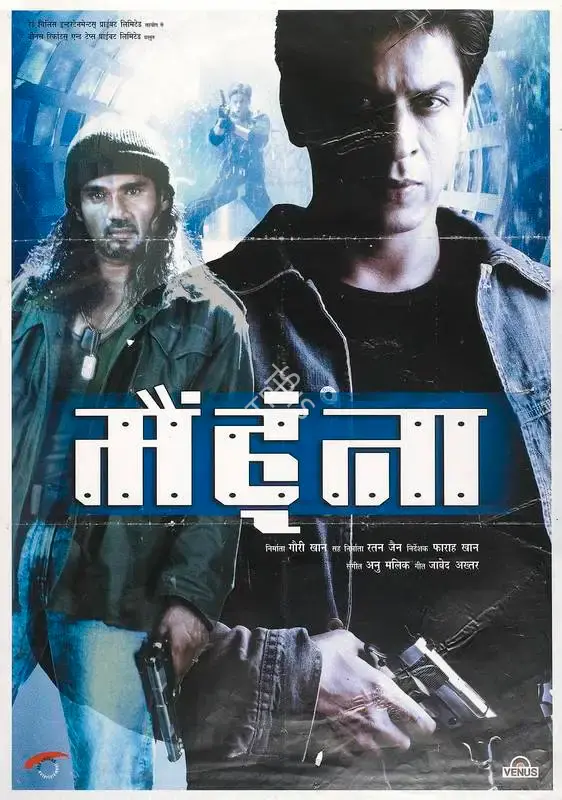 Gauri Khan (Producer), Main Hoon Na, 2004, Full Sheet Poster