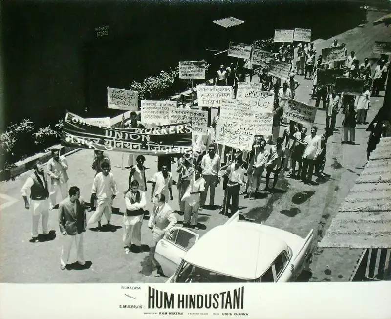 S. Mukerjee (Producer), Hum Hindustani, 1960, Lobby Card