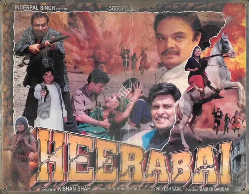 Shakuntala Gohil (Producer), Heerabai, 2000, Lobby Card