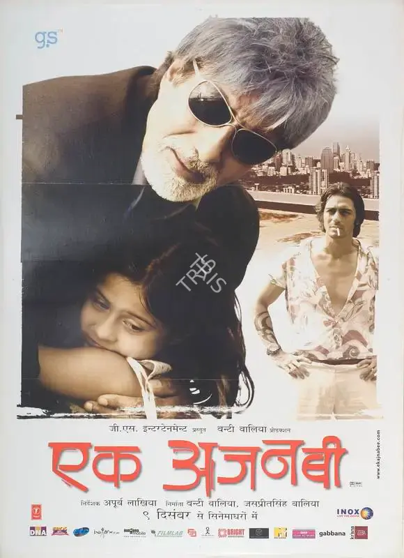 Bunty Walia (Producer), Ek Ajnabee, 2005, Full Sheet Poster