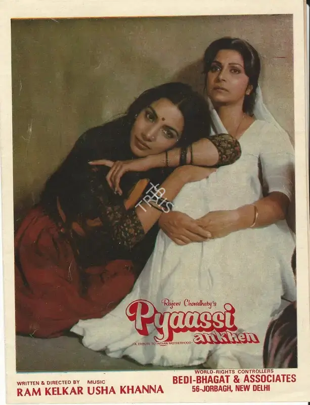 Rajeev Chowdhary (Producer), Pyaassi Ankhen, 1983, Song-Synopsis Booklet