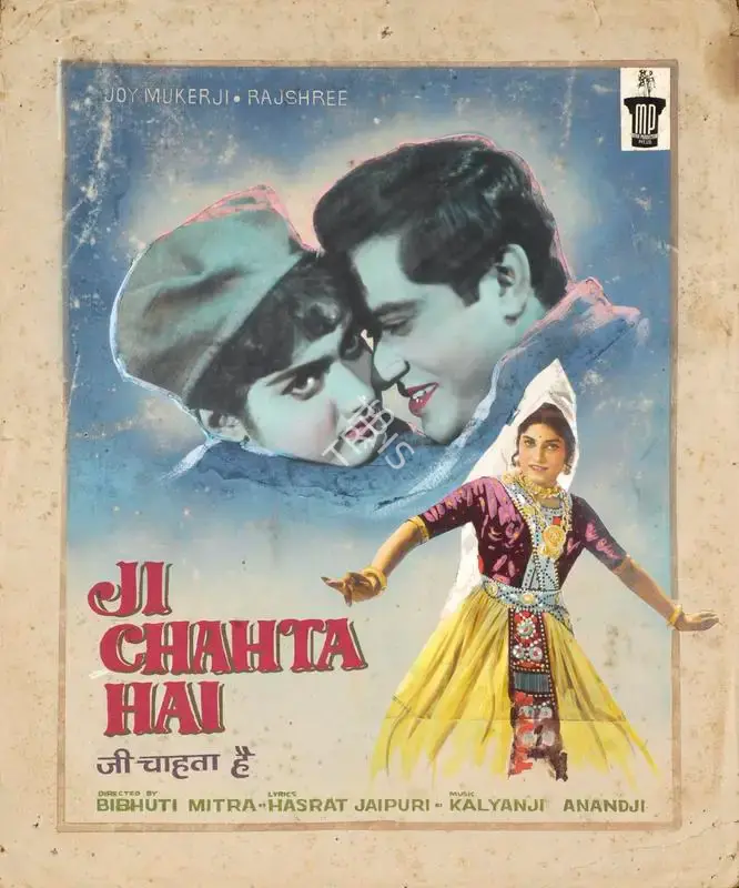 Bibhuti Mitra (Director), Ji Chahta Hai, 1964, Showcard