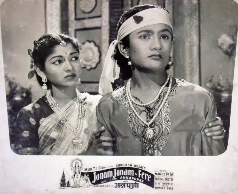 Subhash Desai (Producer), Janam Janam Ke Fere, 1957, Lobby Card