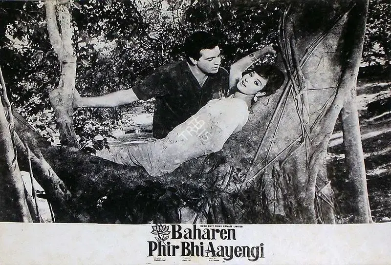 K.G. Prabhakar (Cinematographer), Baharen Phir Bhi Aayengi, 1966, Lobby Card