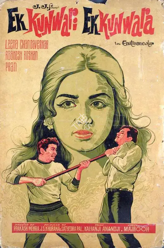 Satyendra Pal (Producer), Ek Kunwari Ek Kunwara, 1973, Lobby Card