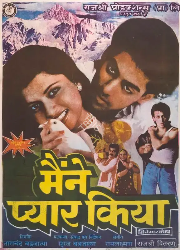 Tarachand Barjatya (Producer), Maine Pyar Kiya, 1989, Full Sheet Poster