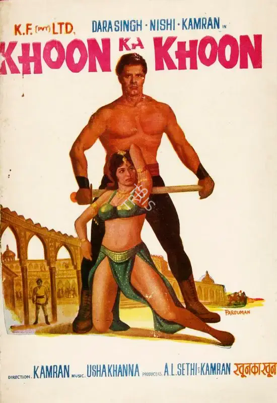 A.L. Sethi (Producer), Khoon Ka Khoon, 1966, Song-Synopsis Booklet