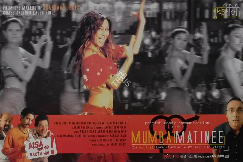 Rangita Pritish Nandy (Producer), Mumbai Matinee, 2003, Lobby Card